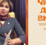 В Татарстане стартовала Республиканская акция «Читаем детям вместе» - Бугульминская газета
