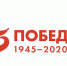 У войны не женское лицо: 75-летию Победы посвящается… - Бугульминский район