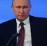 Владимир Путин поздравил Рустама Минниханова с Днем России - Бугульминская газета
