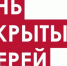 Дни открытых дверей для предпринимателей проведут в управлении Роспотребнадзора - Бугульминский район