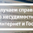Полиция информирует о прекращении приема заявлений - Bugulma.ws