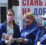 На улицах Татарстана начали работать волонтеры Конституции. - Bugulma.ws
