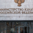 В Минкультуры РФ назвали сроки проведения первых концертов на открытых площадках - Bugulma.ws
