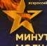 Минута молчания пройдет в День памяти и скорби - Бугульминский район