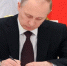 Президент России Владимир Путин подписал указы о награждении. - Bugulma.ws