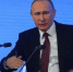 Владимир Путин поздравил татарстанцев с 100-летием Республики Татарстан - Бугульминская газета