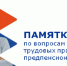 На заметку: трудовые права граждан предпенсионного возраста. - Bugulma.ws
