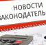 Повторная выплата на детей и рост тарифов на услуги ЖКХ. - Bugulma.ws