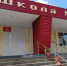 Фотогалерея - Бугульминская газета