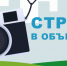 «Страна в объективе» - фотоконкурс Всероссийской переписи населения - Бугульминский район