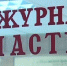 В Нижнекамске задержали мужчину, который нападал на женщин в парке. - Bugulma.ws
