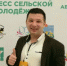 Домфермера.рф: электронный рынок для сельхозпроизводителей появился в Бугульме - Бугульминский район
