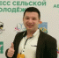 Предприниматель из Бугульмы рассказал о своем стартапе - Бугульминская газета