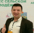 Домфермера.рф: электронный рынок для сельхозпроизводителей появился в Бугульме. - Bugulma.ws