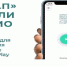 «Китап» стал самым часто загружаемым татарским радиоприложением. - Bugulma.ws