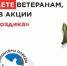 В Бугульме стартовала благотворительная акция - Bugulma.ws