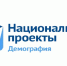 Обучение граждан предпенсионного возраста в 2020 году в рамках нацпроекта «Демография» - Bugulma.ws