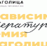 Юные писатели приглашаются к участию в литературном конкурсе. - Bugulma.ws