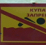 Минниханов призвал районы ответственно отнестись к проблеме гибели людей на воде . - Bugulma.ws