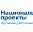 «Производительность труда и поддержка занятости» - Bugulma.ws