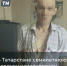 В Азнакаевском районе семилетнюю девочку изнасиловали в подъезде - Бугульминская газета