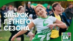 Зеленые – в Бугульме!