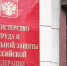 Россиядә инвалид дип тану процедурасын гадиләштерергә планлаштыралар. - Bugulma.ws