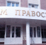 Управляющая компания возместит бугульминке ущерб за поврежденную машину - Бугульминская газета