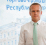 Бугульминцы в числе победителей конкурса «100 лидеров – Татарстан будущего» - Бугульминская газета