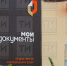 В МФЦ Бугульмы стали оказывать новые услуги - Бугульминская газета