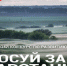 Татарстан поднялся на первое место в конкурсе туристско-рекреационных зон РФ. - Bugulma.ws