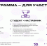 Татарстанские школьники и студенты решат актуальные задачи региона. - Bugulma.ws