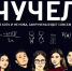 Триумфальная маска: коллектив Дома техники – обладатель Гран-при Международной премии - Бугульминский район