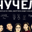 Триумфальная маска: коллектив Дома техники – обладатель Гран-при Международной премии - Bugulma.ws