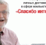 Татарстанских пенсионеров приглашают поучаствовать в конкурсе «Спасибо интернету». - Bugulma.ws