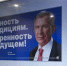 Президент Татарстана: „Верность традициям. Уверенность в будущем!“ - Бугульминская газета