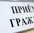 В Бугульме прошел единый приемный день граждан по взысканию алиментов - Бугульминская газета