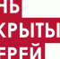 Управление Роспотребнадзора: дни открытых дверей для предпринимателей - Бугульминский район