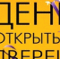 Управление Роспотребнадзора: дни открытых дверей для предпринимателей. - Bugulma.ws