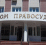 Бугульминка, пытаясь забрать наркотики с тайника, была задержана сотрудниками полиции - Бугульминская газета