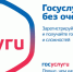 Выдача справок об отсутствии (наличии) судимости - Бугульминский район