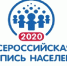 В Бугульминском районе формируют штат контролеров и переписчиков для участия в ВПН. - Bugulma.ws