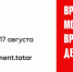 Молодежь Бугульмы: с 1 по 7 сентября пройдет голосование за кандидатов в Молодежный парламент - Бугульминский район