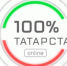 В Татарстане состоится запуск интеллектуального делового пространства «100% Татарстан» - Бугульминская газета
