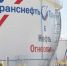 АО «Транснефть – Прикамье» завершило плановые ремонты на участках магистральных трубопроводов - Бугульминская газета