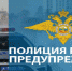Профилактика мошенничества. - Bugulma.ws
