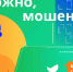 В Бугульме возбуждено уголовное дело по факту кражи денежных средств с банковской карты. - Bugulma.ws