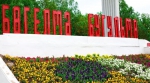 День города и День Республики: программа праздничных мероприятий