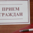 Единый день приема граждан по вопросу взыскания алиментных платежей - Бугульминский район