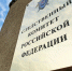 Расследование убийства бизнесмена Деданина под личным контролем Следственного комитета России - Бугульминская газета